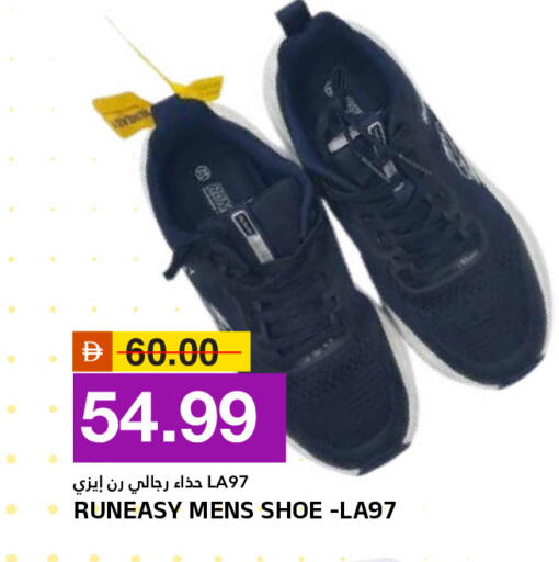 available at AL NADI HYPERMARKET in UAE - Sharjah / Ajman