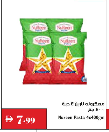 available at Trolleys Supermarket in UAE - Dubai