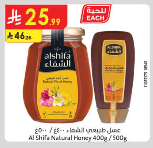 available at Danube in KSA, Saudi Arabia, Saudi - Jubail
