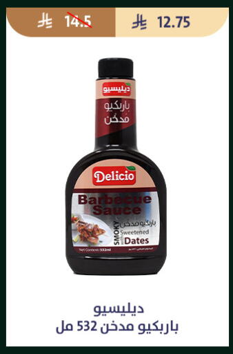 available at متاجر قوت in مملكة العربية السعودية, السعودية, سعودية - الطائف