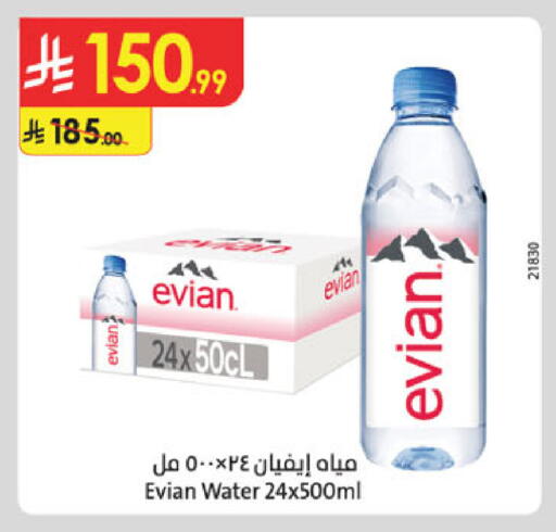 available at Danube in KSA, Saudi Arabia, Saudi - Buraidah