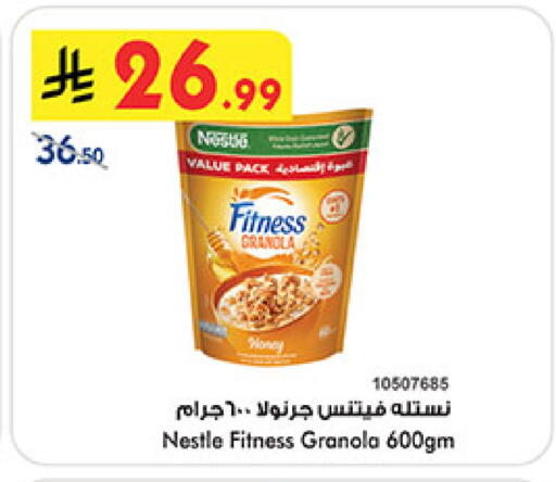 available at بن داود in مملكة العربية السعودية, السعودية, سعودية - المدينة المنورة