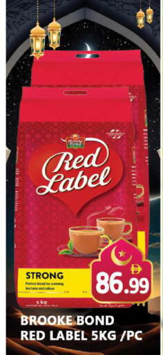 available at Souk Al Mubarak Hypermarket in UAE - Sharjah / Ajman