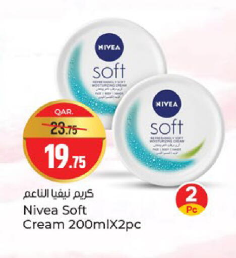 available at باريس هايبرماركت in قطر - الدوحة