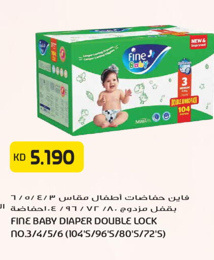 available at جراند هايبر in الكويت - مدينة الكويت