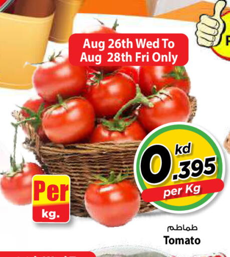 Tomato available at مارك & سايف in الكويت - مدينة الكويت