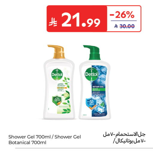 available at Carrefour in KSA, Saudi Arabia, Saudi - Buraidah