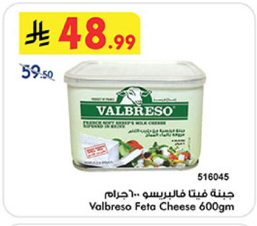 available at بن داود in مملكة العربية السعودية, السعودية, سعودية - المدينة المنورة