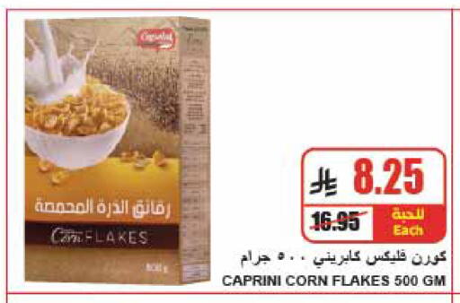 available at A ماركت in مملكة العربية السعودية, السعودية, سعودية - الرياض