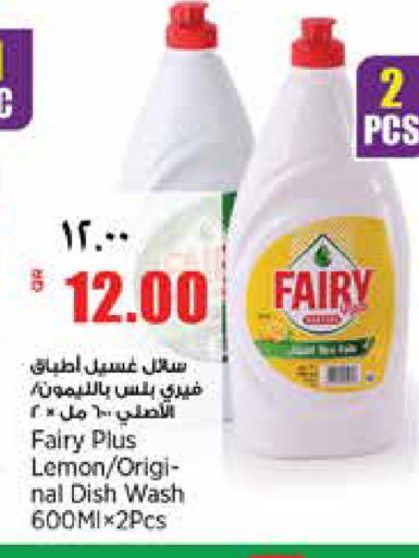 Lemon available at Retail Mart in Qatar - Al-Shahaniya