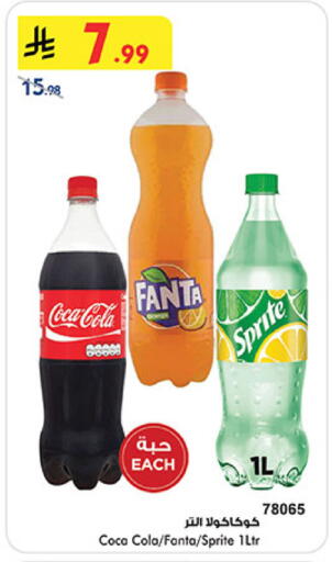 available at بن داود in مملكة العربية السعودية, السعودية, سعودية - المدينة المنورة