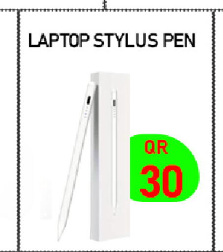 available at تك ديلس ترادينغ in قطر - الوكرة