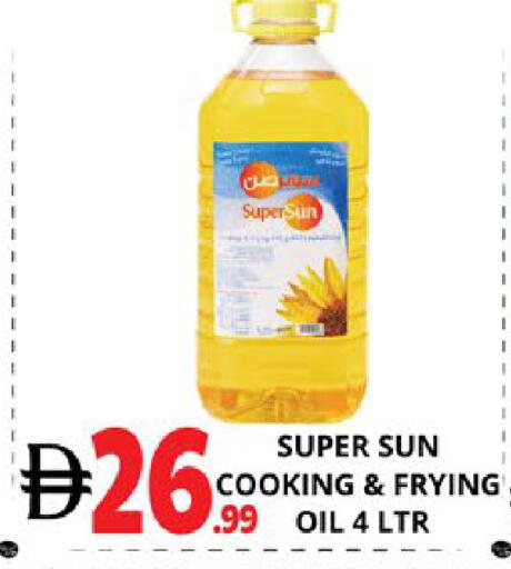 available at EXPRESS AL MADEENA HYPERMARKET LLC in UAE - Abu Dhabi