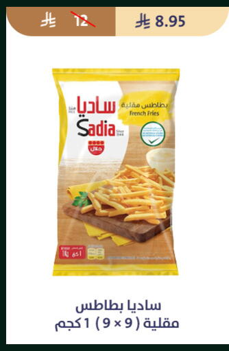 available at متاجر قوت in مملكة العربية السعودية, السعودية, سعودية - الطائف