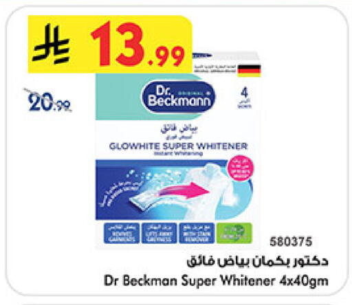 available at بن داود in مملكة العربية السعودية, السعودية, سعودية - المدينة المنورة