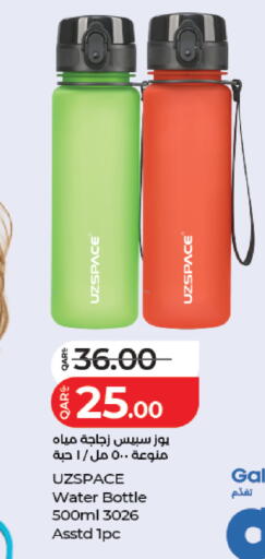 available at LuLu Hypermarket in Qatar - Doha