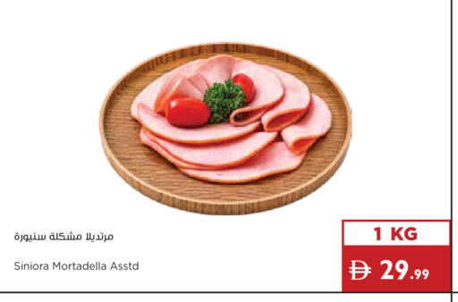 available at Istanbul Supermarket in UAE - Ras al Khaimah