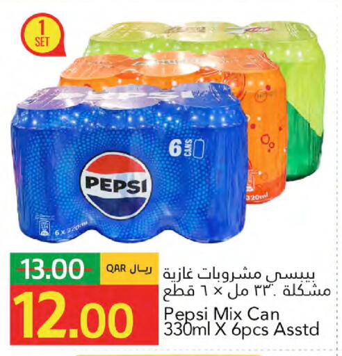 available at جلف فود سنتر in قطر - الوكرة