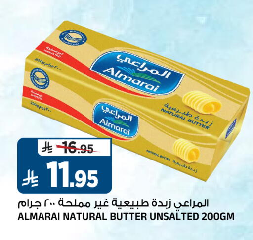 available at المدينة هايبرماركت in مملكة العربية السعودية, السعودية, سعودية - الرياض