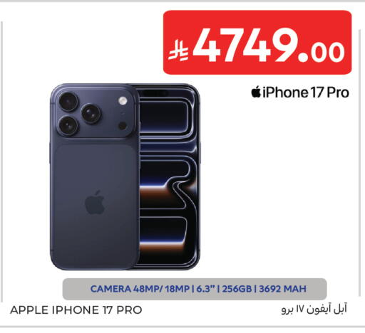 Apple available at Carrefour in KSA, Saudi Arabia, Saudi - Buraidah