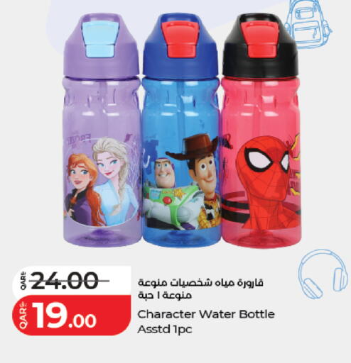 available at LuLu Hypermarket in Qatar - Doha