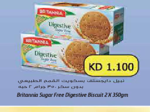 available at جراند هايبر in الكويت - مدينة الكويت