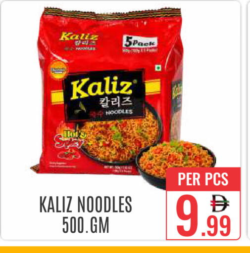 available at DAY STAR DEPARTMENT STORE.L.LC in UAE - Dubai