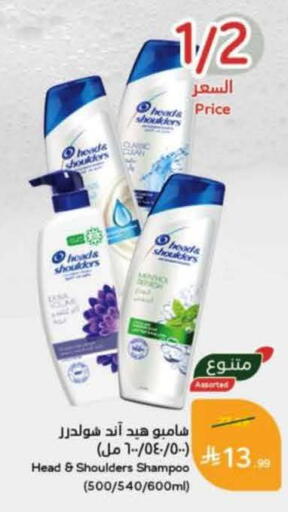 available at هايبر بنده in مملكة العربية السعودية, السعودية, سعودية - الرس
