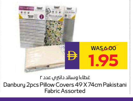 available at أدكووب in الإمارات العربية المتحدة , الامارات - ٱلْعَيْن‎