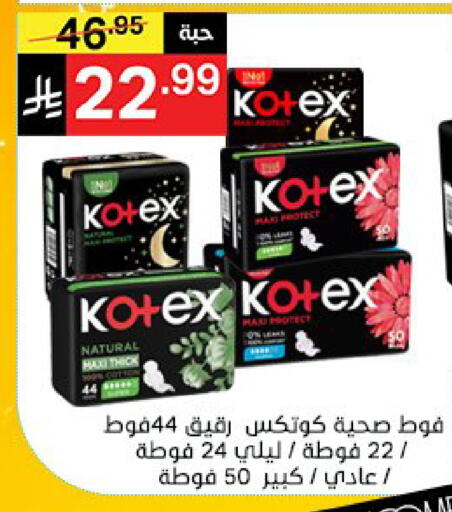 available at سوبرماركت نوري‎ in مملكة العربية السعودية, السعودية, سعودية - جدة