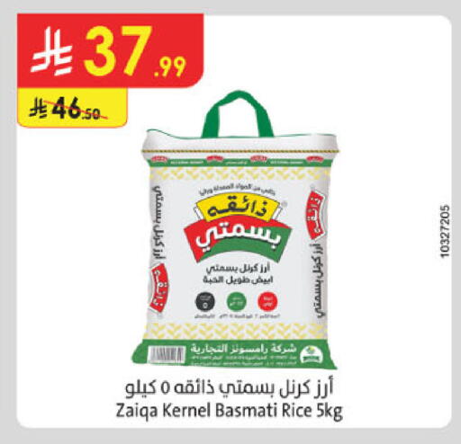 available at الدانوب in مملكة العربية السعودية, السعودية, سعودية - الطائف