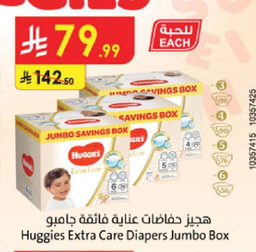 available at Danube in KSA, Saudi Arabia, Saudi - Buraidah