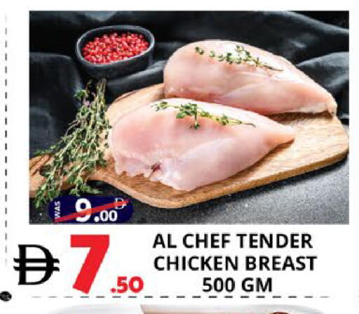 available at EXPRESS AL MADEENA HYPERMARKET LLC in UAE - Abu Dhabi