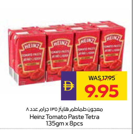 Tomato available at أدكووب in الإمارات العربية المتحدة , الامارات - رَأْس ٱلْخَيْمَة