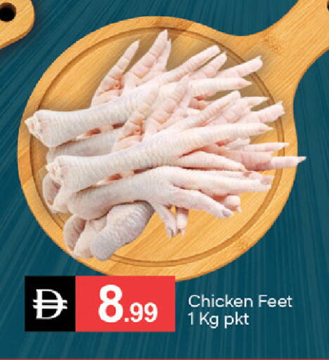 available at سوق طلال in الإمارات العربية المتحدة , الامارات - ٱلْفُجَيْرَة‎