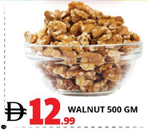available at EXPRESS AL MADEENA HYPERMARKET LLC in UAE - Abu Dhabi