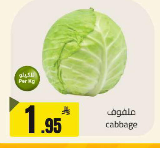 Cabbage available at مخازن سوبرماركت in مملكة العربية السعودية, السعودية, سعودية - الرياض