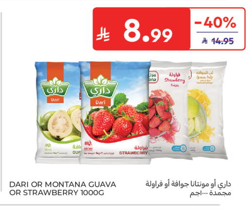 Guava Strawberry available at كارفور in مملكة العربية السعودية, السعودية, سعودية - بريدة