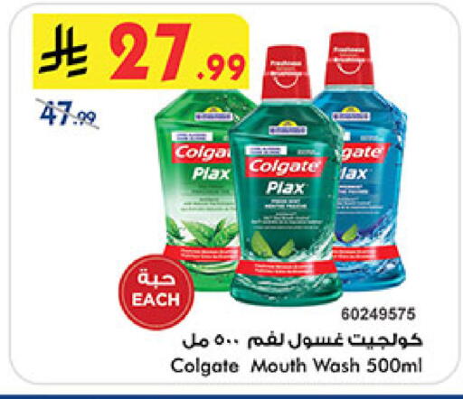 available at بن داود in مملكة العربية السعودية, السعودية, سعودية - المدينة المنورة