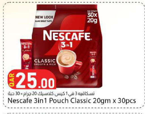 available at Dana Market in Qatar - Doha
