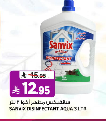 available at المدينة هايبرماركت in مملكة العربية السعودية, السعودية, سعودية - الرياض