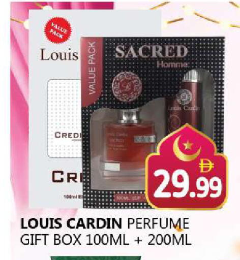 available at Souk Al Mubarak Hypermarket in UAE - Sharjah / Ajman