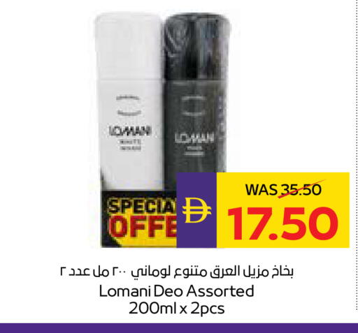 available at أدكووب in الإمارات العربية المتحدة , الامارات - أبو ظبي