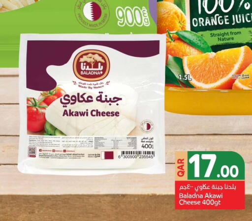 Orange available at كارفور in قطر - الريان