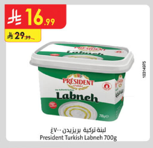 available at الدانوب in مملكة العربية السعودية, السعودية, سعودية - جازان