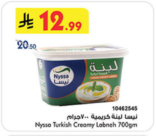 available at بن داود in مملكة العربية السعودية, السعودية, سعودية - الطائف