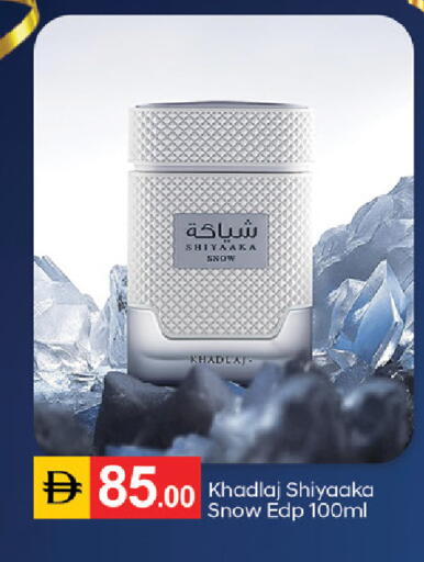 available at سوق طلال in الإمارات العربية المتحدة , الامارات - ٱلْفُجَيْرَة‎
