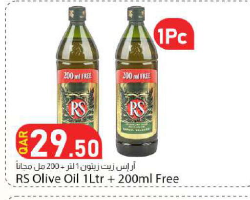 available at Dana Market in Qatar - Al Wakra