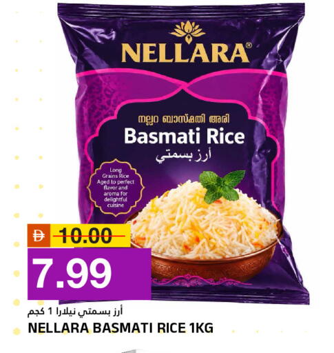 available at AL NADI HYPERMARKET in UAE - Sharjah / Ajman