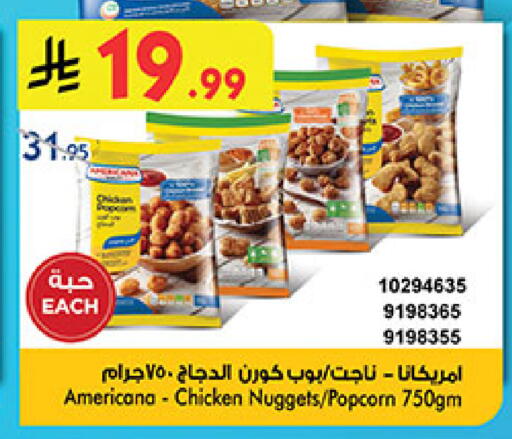 available at بن داود in مملكة العربية السعودية, السعودية, سعودية - المدينة المنورة